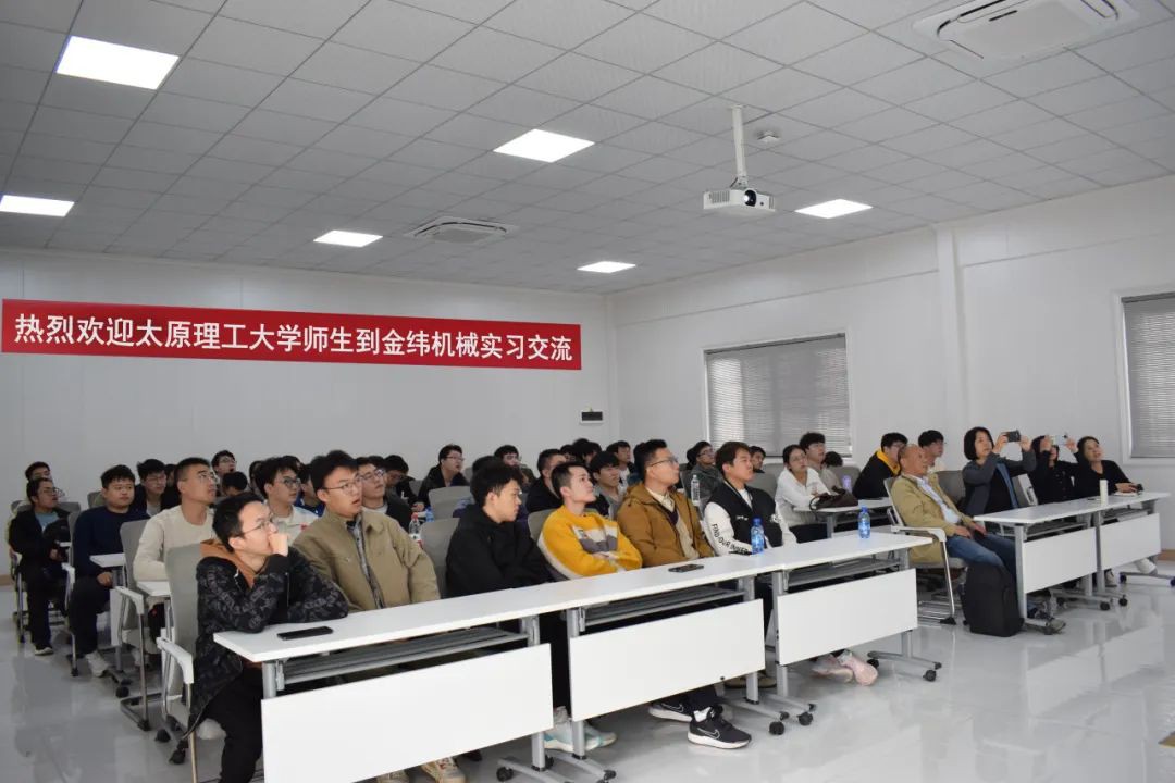 internship exchange in JWELL Machinery